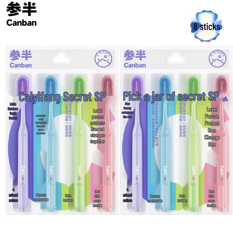 

Cenban Rainbow Soft Bristle Toothbrush