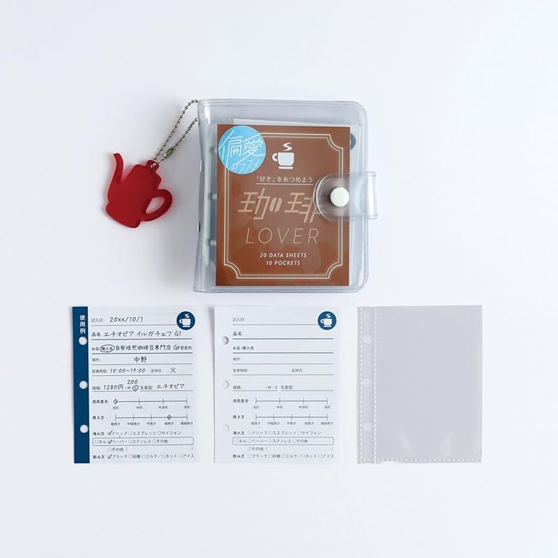 Green Flash Recommendation of Favoritism Mini Binder Set Coffee HA-003