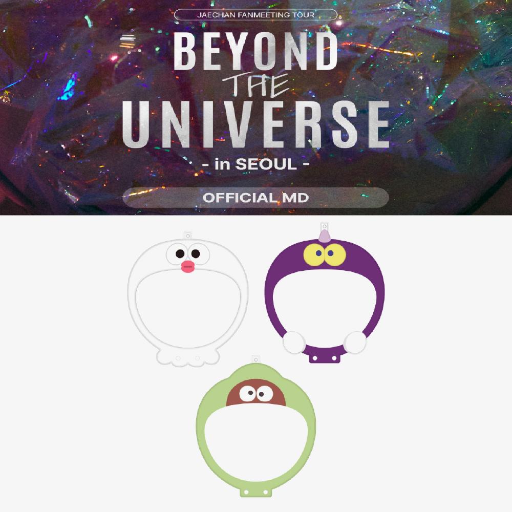 Предзаказ JAECHAN FANMEETING TOUR 2023 Beyond The Universe в Сеуле. Обложка пикета с изображением. GGOOMI