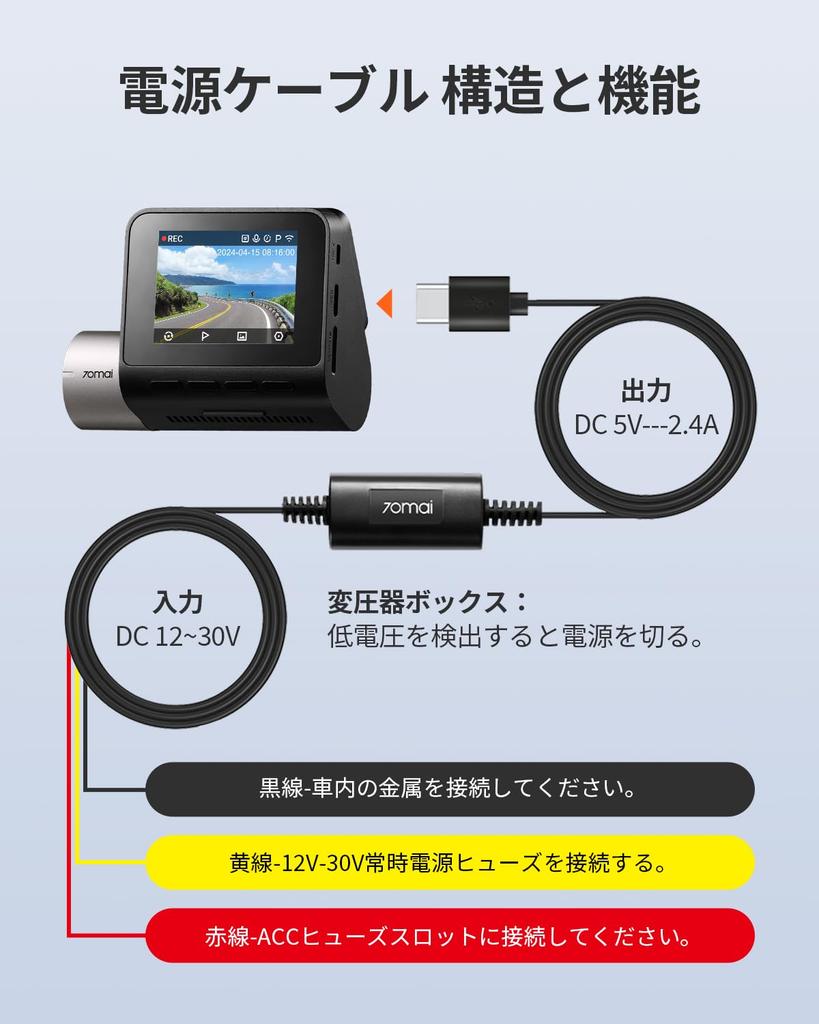 Dash Camera, 70 Mai Dash Camera, Front and Rear Camera, Sony IMX335 Sensor, Small,