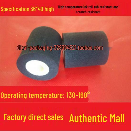 

Dikai 833 High-Temp Ink Roller 36x40 for DK1100A/B Coding & Packaging Machine