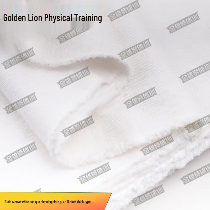 Golden Lion Thick Plain White Cleaning Cloth
