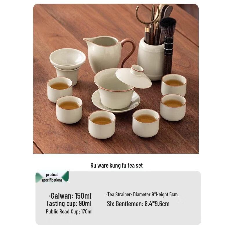 Chaxun Ru Kiln Ceramic Kung Fu Tea Set