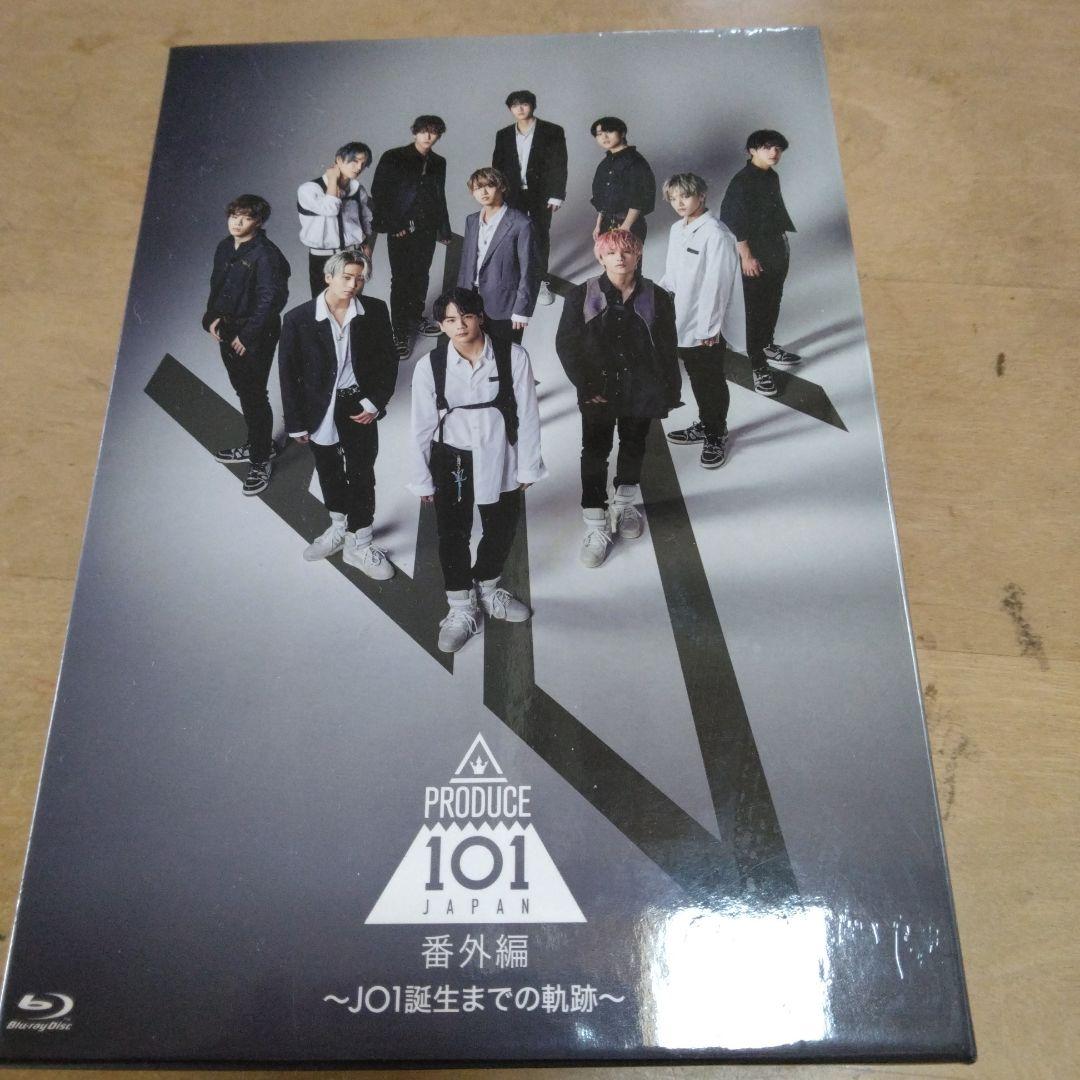 

[USED] The path to the birth of Jo1