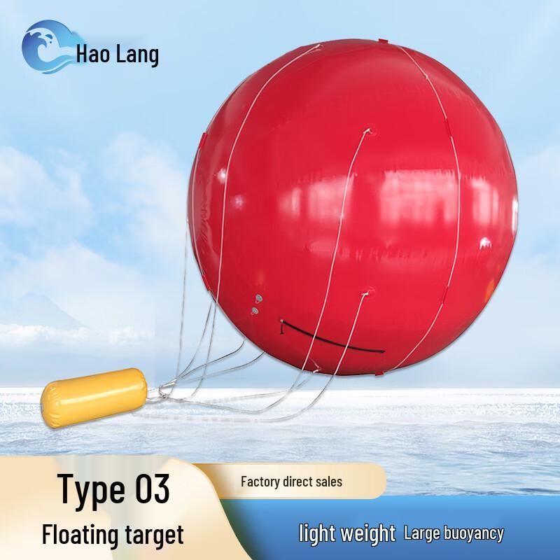 Haolang Inflatable Towed Marine Floating Target