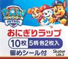 Skater Onigiri Paw Patrol 10 Vyrobené v Obaloch, Fólii, Listoch, Japonsko, LBL2-A