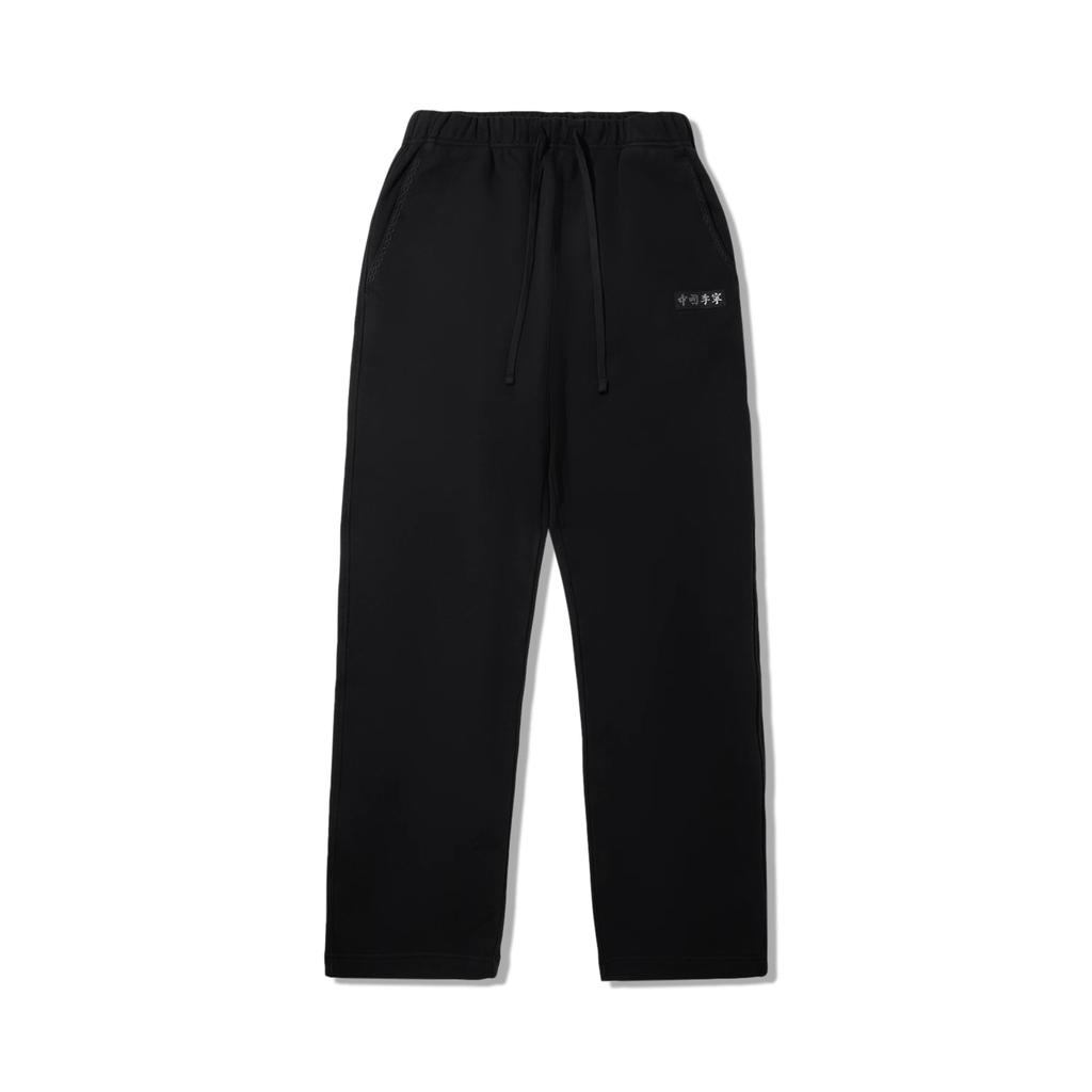 Li Ning Casual Pants Men's Black Moderate Sweatpants AKLVC01-3