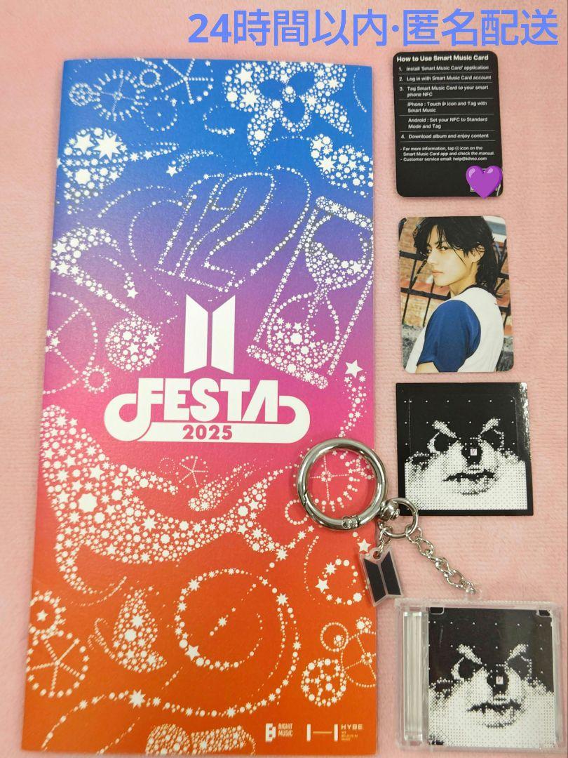 

[USED] 2025 BTS FESTA CAPSULE ALBUM LAYOVER V