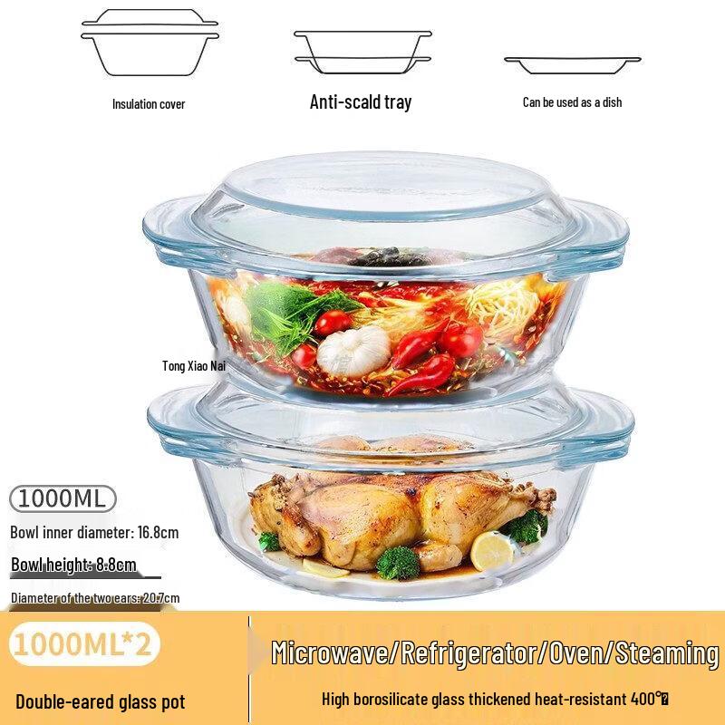 

Стеклянная миска с крышкой для высоких температур