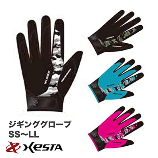 Xesta Jigging Gloves, Size L, Black X White Camo