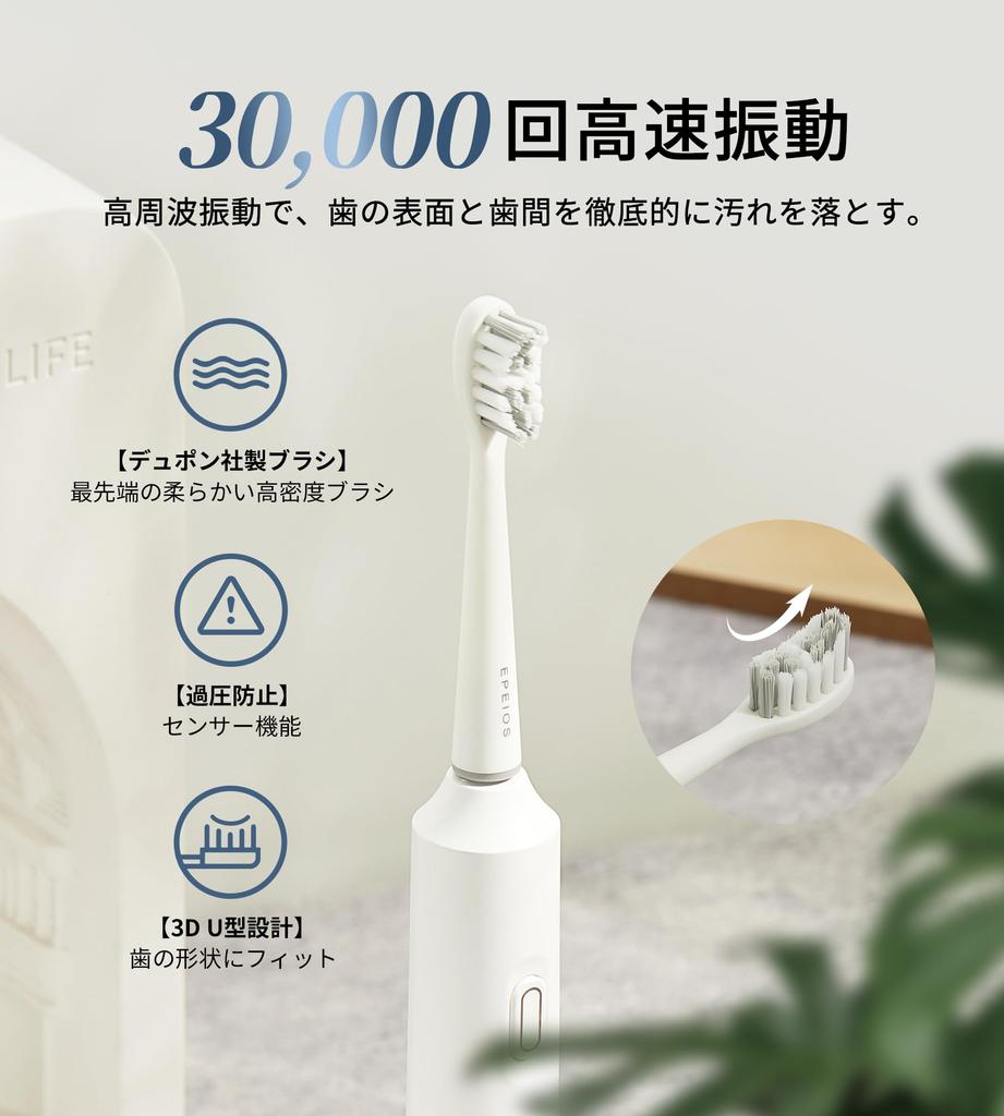 Epeios Sonic Electric Carrying Replacement Brush Perfect for GO Toothbrush, Portable, Case, Heads, 60-Day Use, Type-C Rechargeable, Travel, Gift,