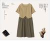 Mamas Sommer 2025 Colorblock Zweiteiler Baumwolle Locker Midilanges Kleid