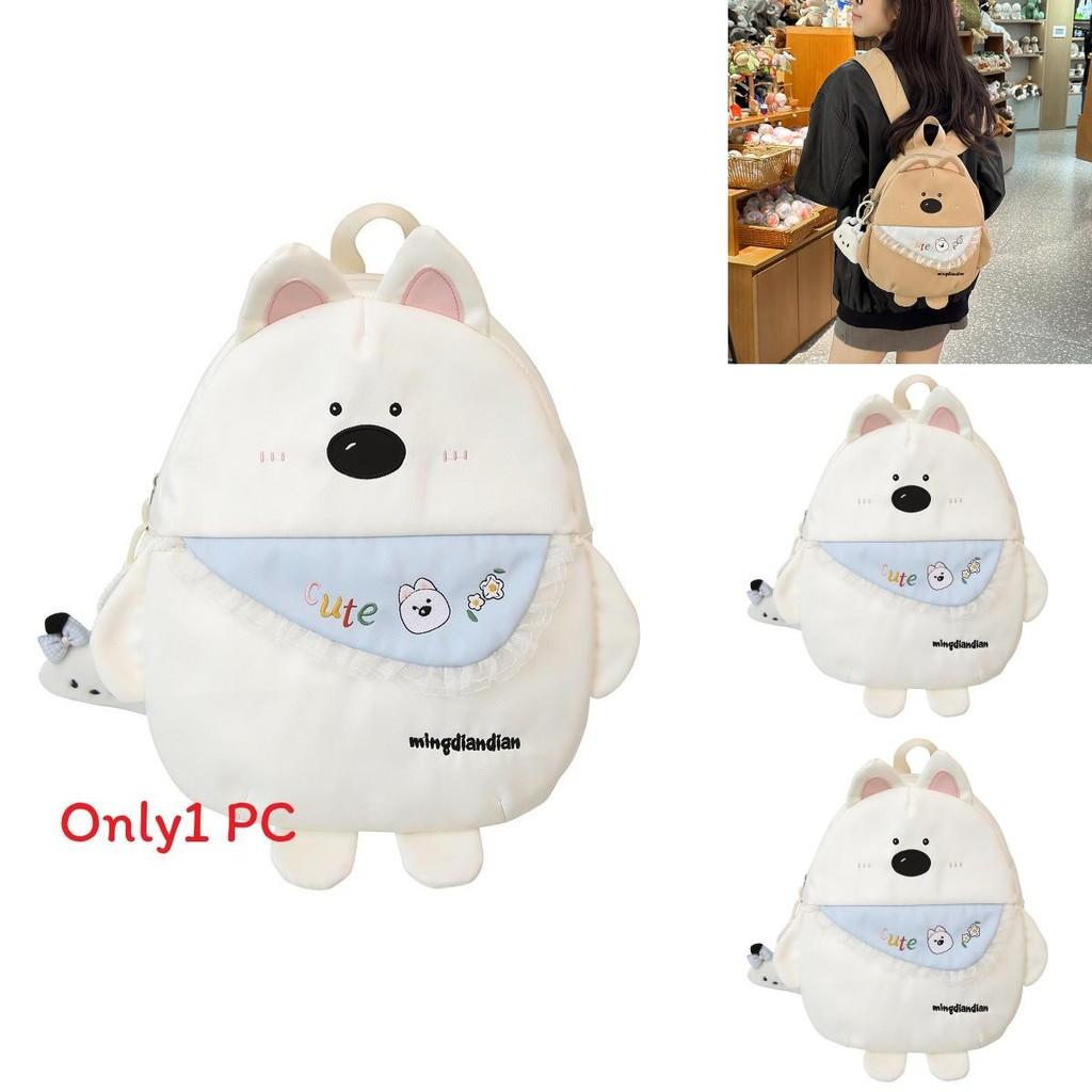 Cute Cartoon Puppy Kids Backpack With Nylon Material And Antiload For Elementary School Girls