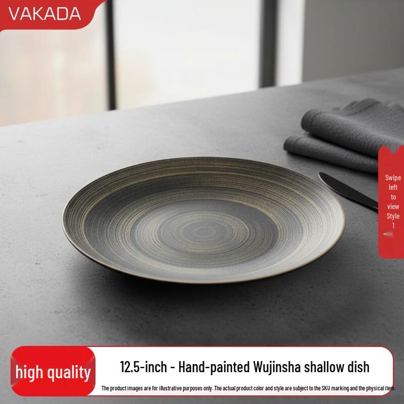 

VAKADA 12.5-inch Ceramic Shallow Dinner Plate