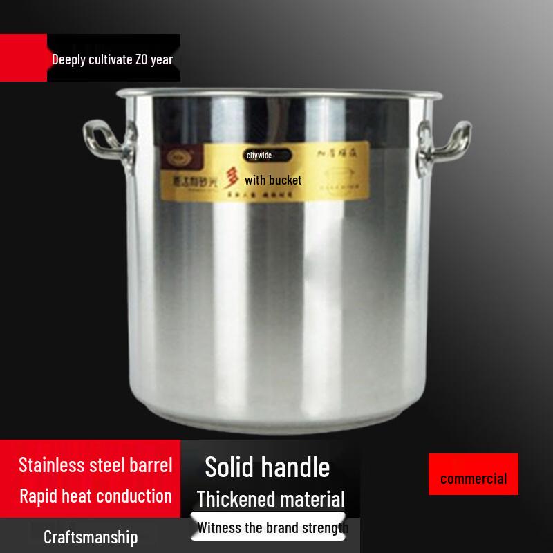 Sule Thickened Stainless Steel Induction Soup Pot
