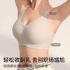 Big Breasts Show Small Seamless Underwear for Women's Summer Thin Style, Pull Anti-sagging and Thin, Close the Breasts and Support the Full Cup Bra