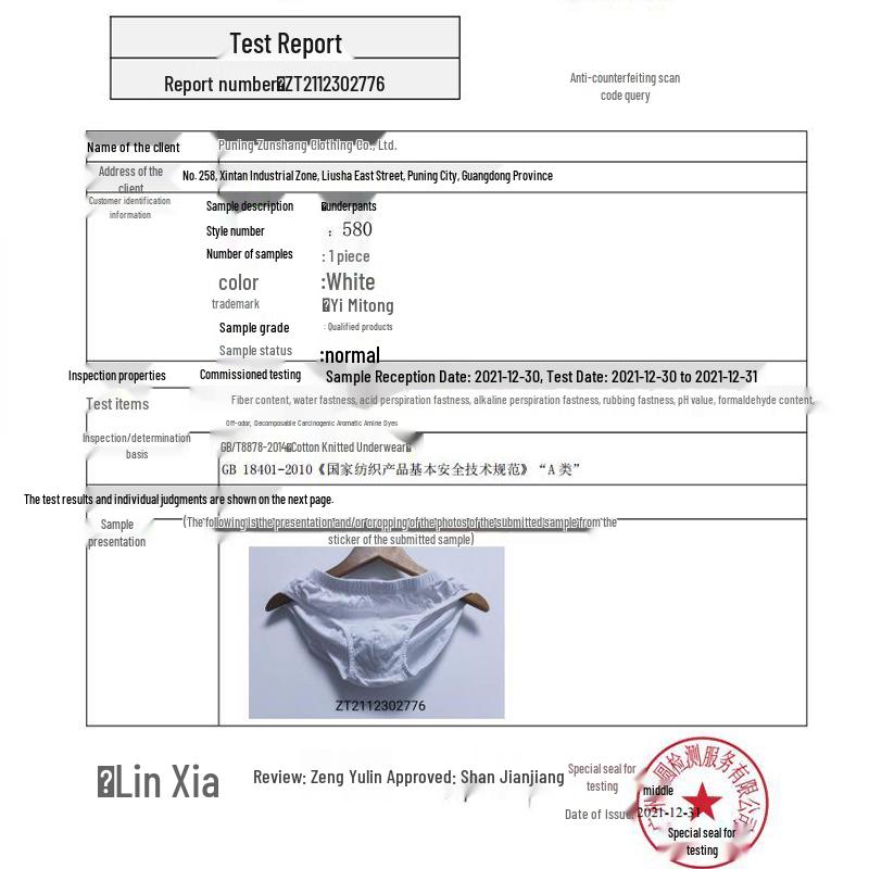 Biancheria intima da uomo 100% cotone: Pantaloncini Larghi e Traspiranti per Uomini Giovani e di Mezza Età, Disponibili in Taglie Extra-Large.