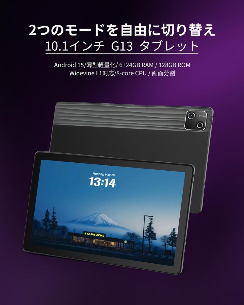 JETAKu Tablet 6200mAh Large A733 Android IPS Widevine GMS Bluetooth Face Wireless OTG Child Split Screen 10-inch - Capacity, 30GB+128GB+1TB Expansion,