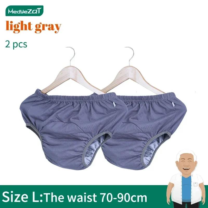 

Reusable Adult Diaper For Elderly Washable Incontinence Underwear Waterproof Breathable Pants For Disabled