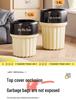 Luxury Large Capacity Trash Can for Home, Kitchen, Office & Bathroom - 2025 Model
