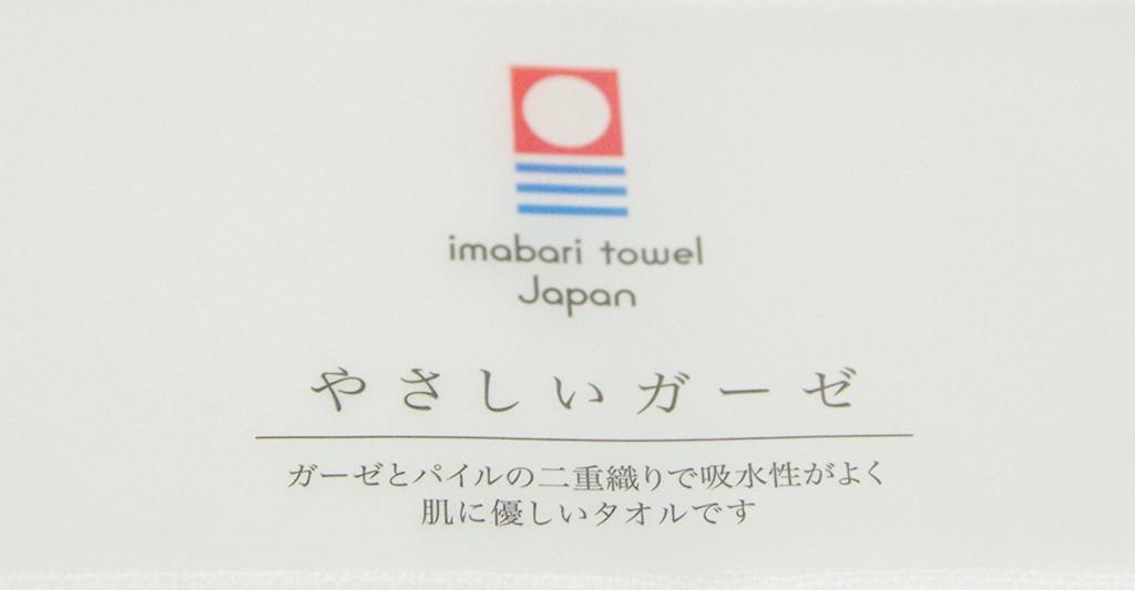 Maruyama Imabari Bath Gentle 70 x 130 cm Towel, Towel, Towel, Gauze, Absorbent, Quick-drying, Gauze, White, Approx.