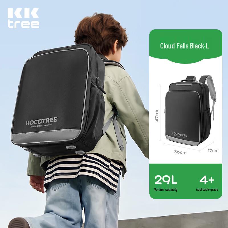 Kocotreekk Ultra-Light Spine Protection Kids Backpack L (Grades 4-6)