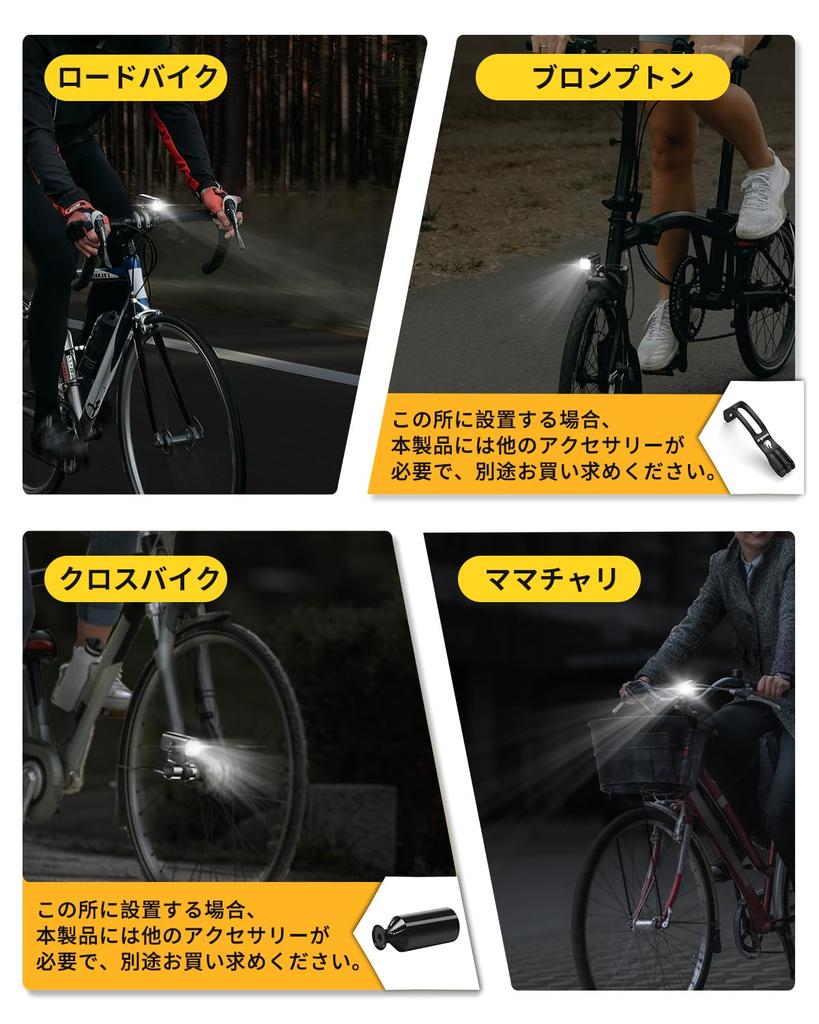 TOWILD CL450 Bicycle Road Bike 450 Auto IPX6 900mAh High Japanese Instruction Manual Perfect for Commuting and School Light, Light, Lumens,