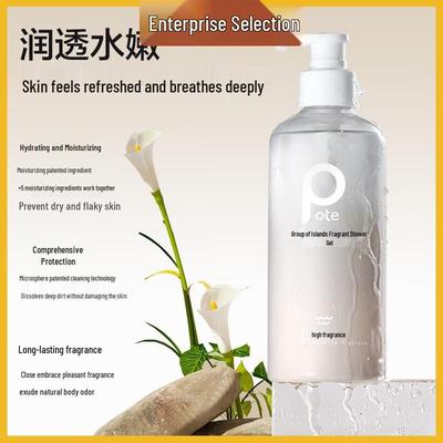 Baitai Island Scented Shower Gel