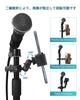 ROTKUEIEE Smartphone Holder for Microphone Stands, Music Phone Stand with 360-Degree Rotation, Adjustable Angle, Anti-Slip, Easy Installation,