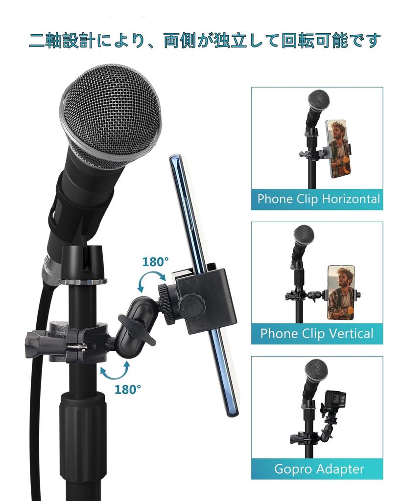 ROTKUEIEE Smartphone Holder for Microphone Stands, Music Phone Stand with 360-Degree Rotation, Adjustable Angle, Anti-Slip, Easy Installation,