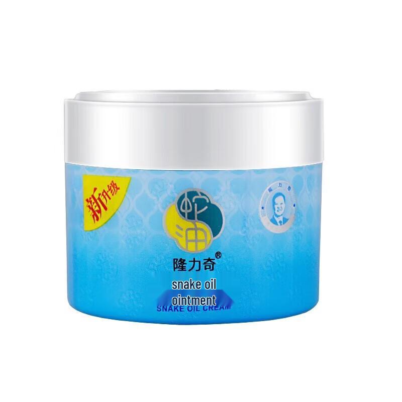 Longliqi Snake Oil Hand & Body Cream