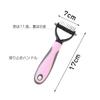 Samcos Pet Comb and Brush for Dogs and Cats Removes Hair Tangles and Grooming Tool for Long and Short Pink - Tangles, Hair, Painless, (S)