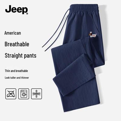 Men's Summer Lightweight Mesh Straight Casual Pants
