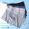 Men's Summer Ice Silk Boxer Briefs - Double Layer, Moisture-Wicking, Breathable, Lightweight, Nude-Feel, Comfortable.