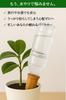 HWSHOW Automatic Watering System for Plants - Automatic Water Dispenser for Plants - Ideal for When You're Away - Ceramic Base, Compatible with Plasti
