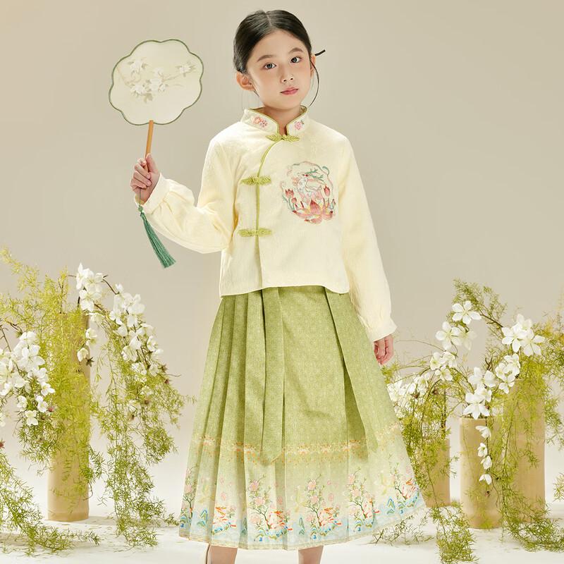 Little Tiger Patty Girls' Embroidered Hanfu Skirt Set