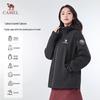 Camel 2025 Rain Blade 3-in-1 Wasserdichte Outdoor-Jacke