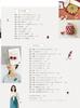 105 Cute Crochet Accessories