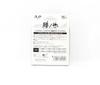 Sunline Ester Line Troutist Masu No Ito Soft 160 m #0,4 2 lb 0,104 mm (9092)