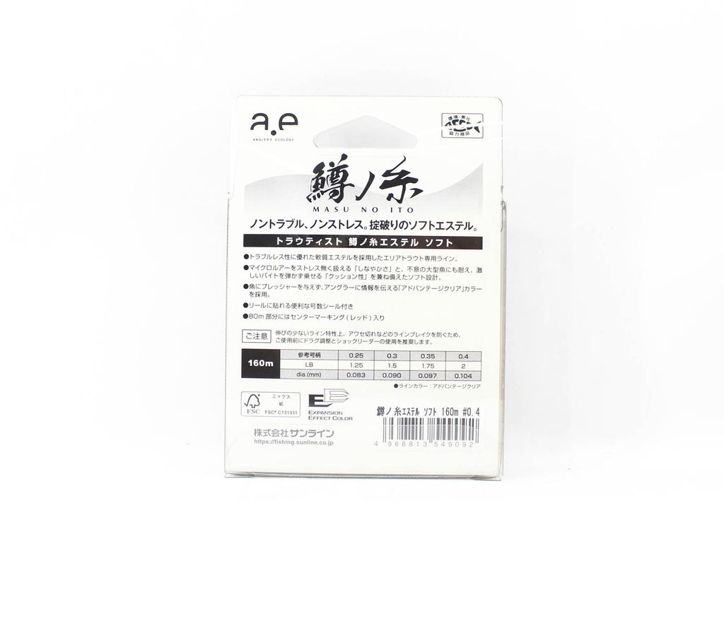 Sunline Ester Line Troutist Masu No Ito Soft 160 m #0,4 2 lb 0,104 mm (9092)