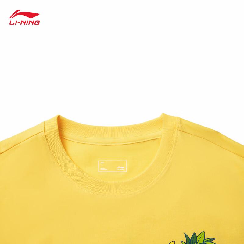 Li-Ning Men's & Unisex Short Sleeve Sportstyle T-Shirt