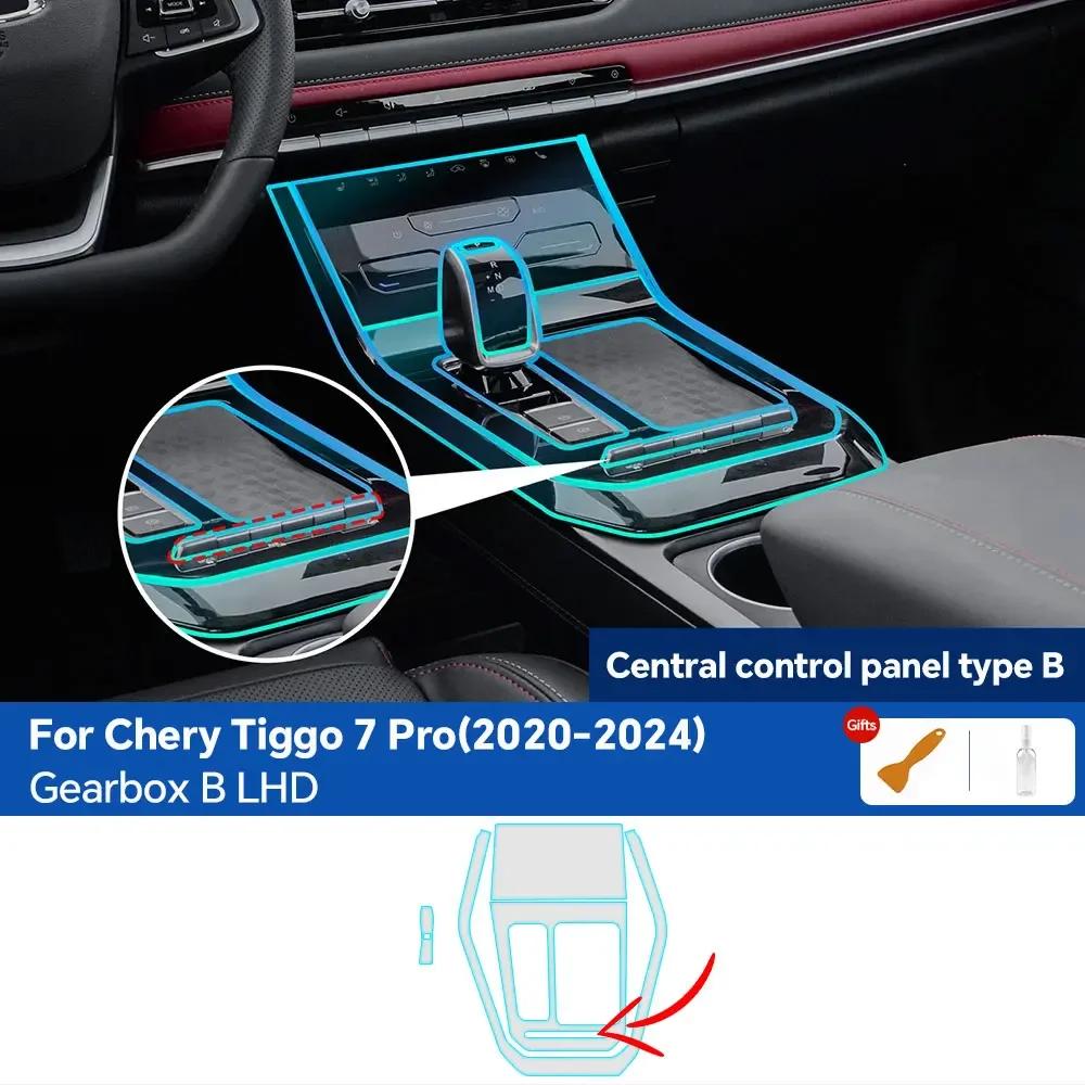 PFCC For Chery Tiggo 7 Pro -2024 TPU Car Navigation Screen Film Gearbox Protective Sticker Anti-scratch Interior Accessories