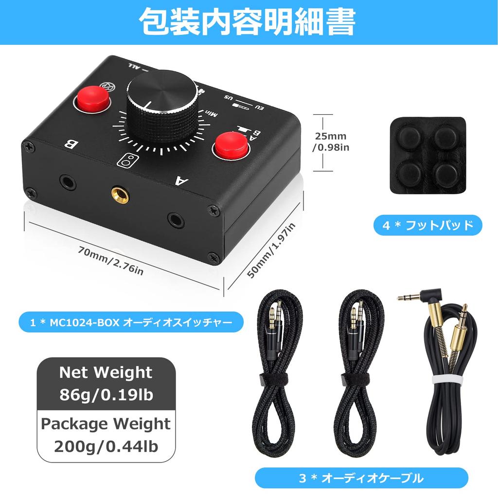 Nobsound MC1024-BOX 2-Way Audio Switcher with A/B Selector: Mini One-Key Mute and Volume Control, 3.5mm Stereo for PC/Game Consoles