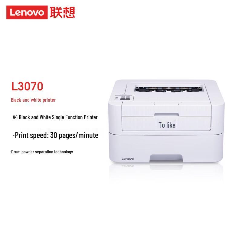 

Lenovo Zhixiang L3070 A4 Black and White Laser Printer CN plug (adapter included)