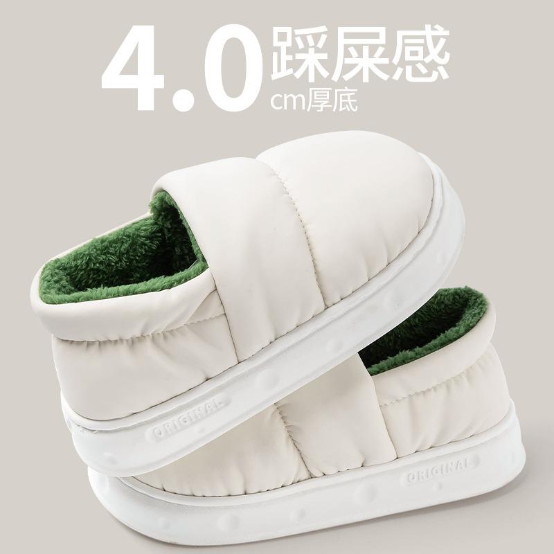 Waterproof cotton slippers women's autumn and winter 2025 new bag heel indoor non-slip warm platform cotton shoes