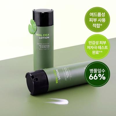 Foellie Homme Centella Asiatica Leaf Water 66% Cica Trouble Calming Men’s Lotion 145ml