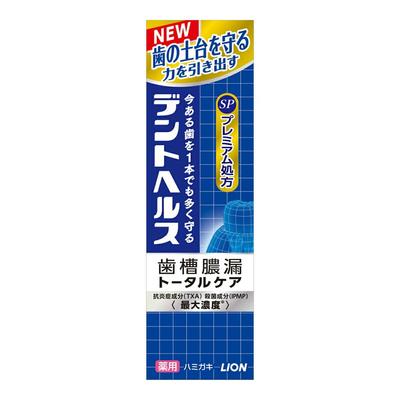 Dent Health Medicated Toothpaste SP 90g X 5 Pieces Set