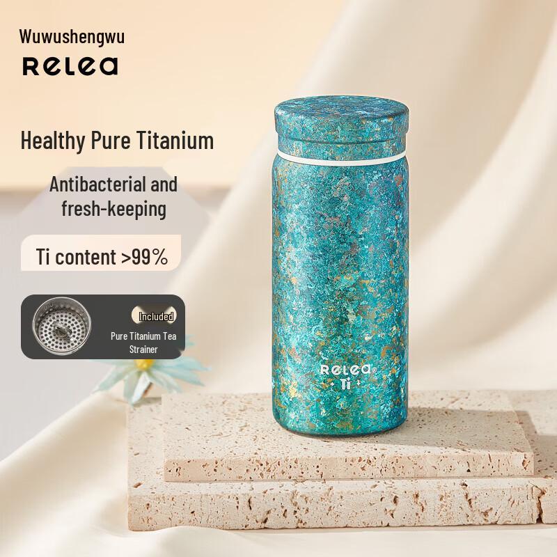 RELEA Pure Titanium Mini Insulated Tea Mug
