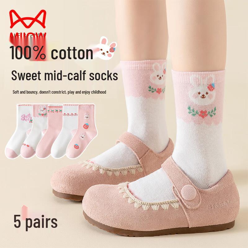 Girls  100% Cotton Mid-Tube Casual Socks L