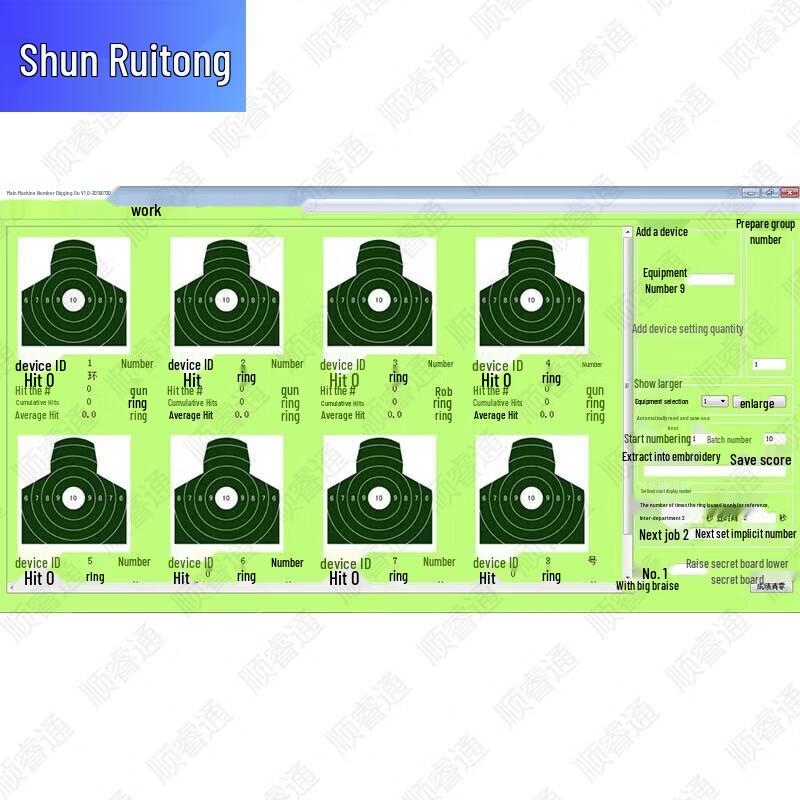 Shunruitong Professional Shooting Target Systems